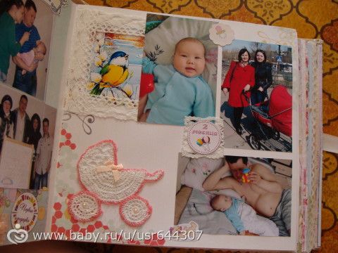 Альбом для Машеньки