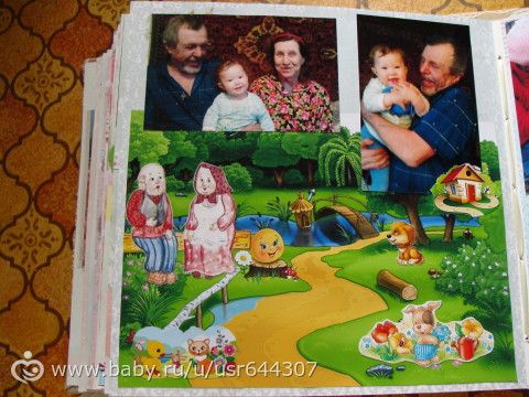 Альбом для Машеньки