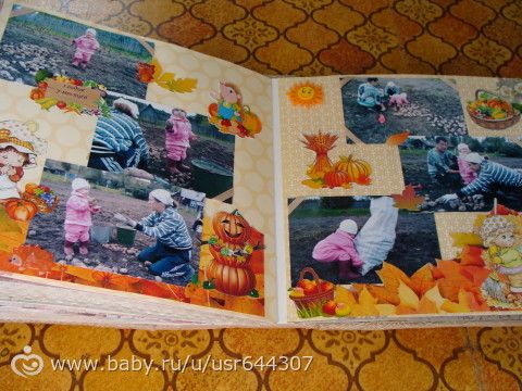 Альбом для Машеньки