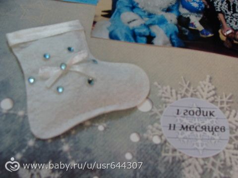 Альбом для Машеньки
