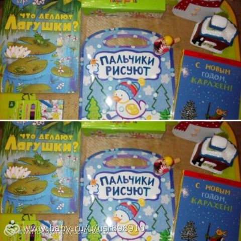 Ждём 2017 год. 1-7 декабря. (1,4)
