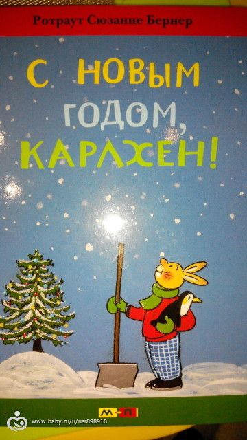 Ждём 2017 год. 1-7 декабря. (1,4)