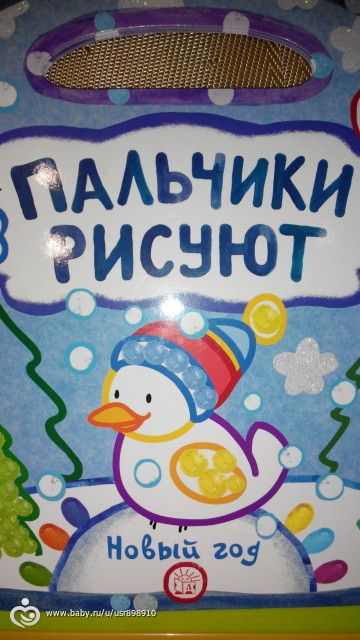 Ждём 2017 год. 1-7 декабря. (1,4)
