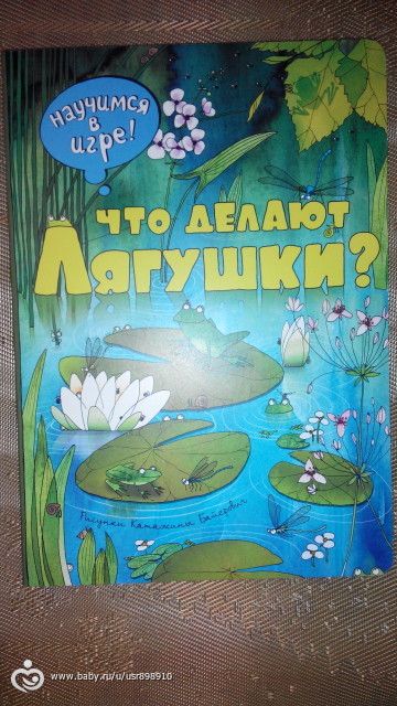 Ждём 2017 год. 1-7 декабря. (1,4)