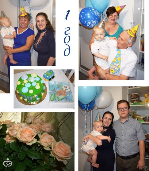 Нам годик (10 сентября 2016г.). Небольшое повествование с фото.