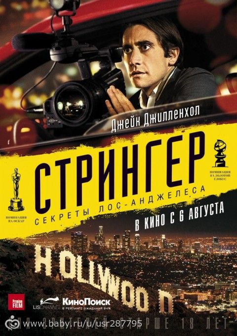 Последние три фильма 40