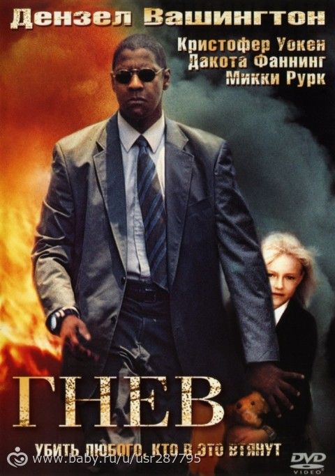 Последние три фильма 43