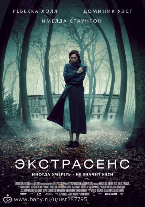 Последние три фильма 43
