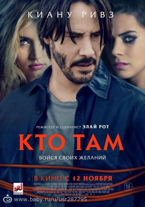 Последние три фильма 50