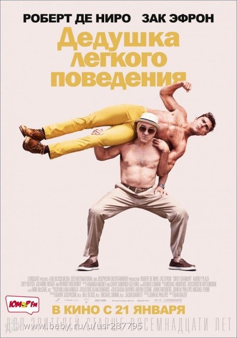 Последние три фильма 50