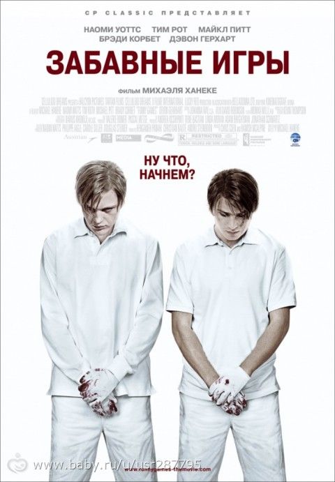 Последние три фильма 50