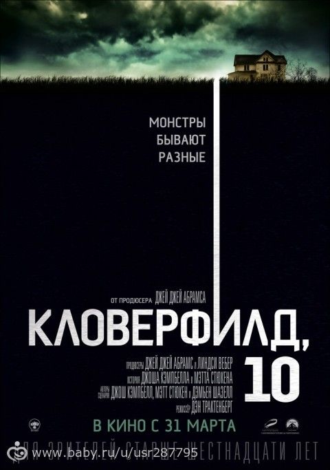 Последние три фильма 55