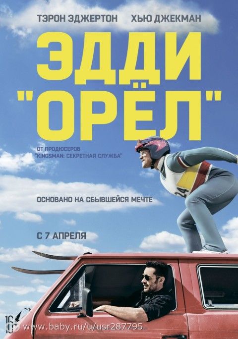 Последние три фильма 56