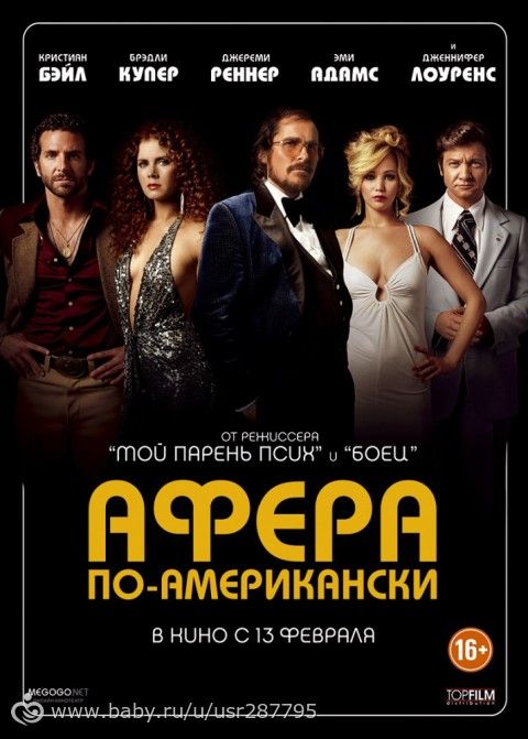 Последние три фильма 56
