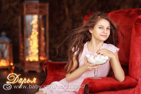 Фотосессия на день рождения дочери) Даше 12 лет)
