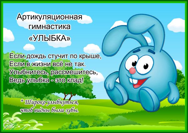 Можно ли &amp;quot;поставить&amp;quot; звуки, не обращаясь к логопеду?