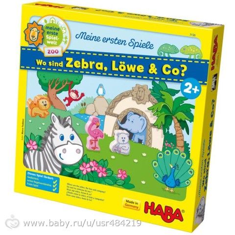 Настольная игра &quot;Где лев и зебра?&quot;