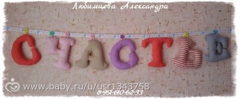 Моя работка за март