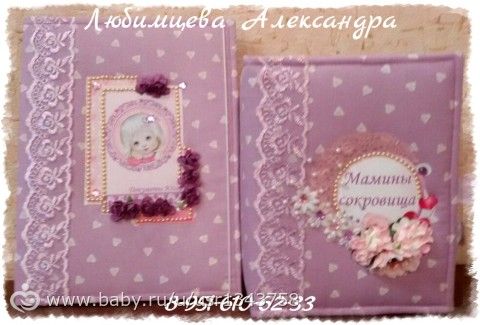 Моя работка за март