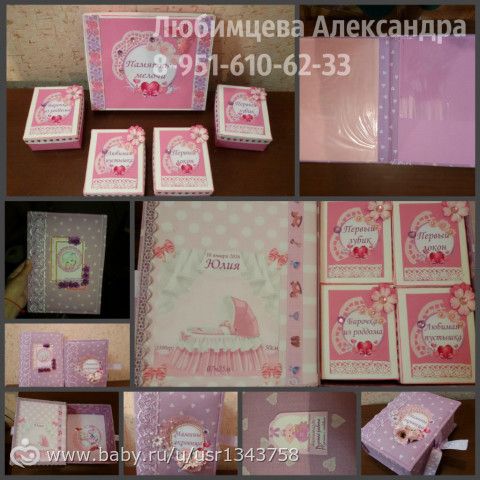 Моя работка за март