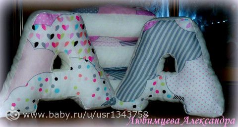 Буковки Арина нежность и воздушность