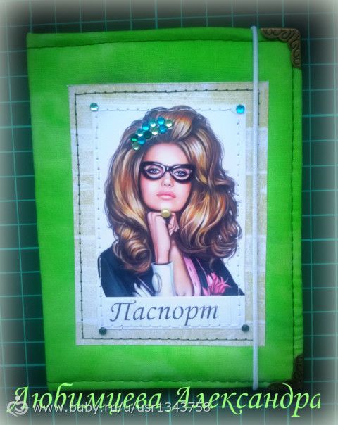 Обложка на паспорт для Настеньки