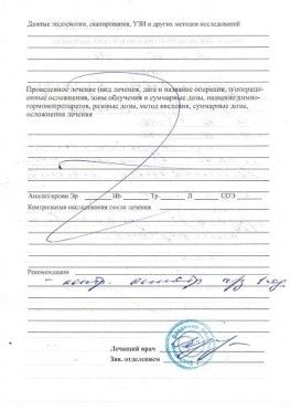 Мы вернулись Мы вернулись