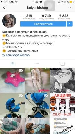Девочки может кто заказывал Девочки может кто заказывал