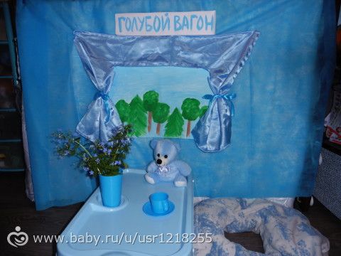 Конкурс &amp;amp;quot;Моя радуга&amp;amp;quot; Наше участие