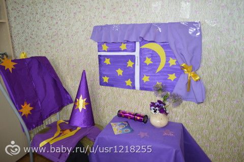 Конкурс &amp;quot;Моя радуга&amp;quot; Наше участие