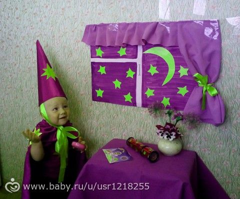 Конкурс &amp;quot;Моя радуга&amp;quot; Наше участие