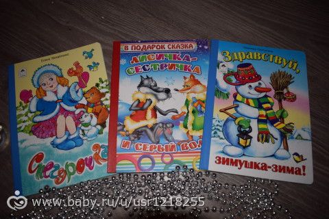 Ожидание нового года (Тёме 1,7)