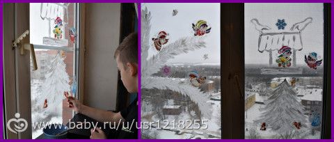 Ожидание нового года 4,5 этапы (Тёме 1,8)