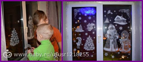 Ожидание нового года 4,5 этапы (Тёме 1,8)
