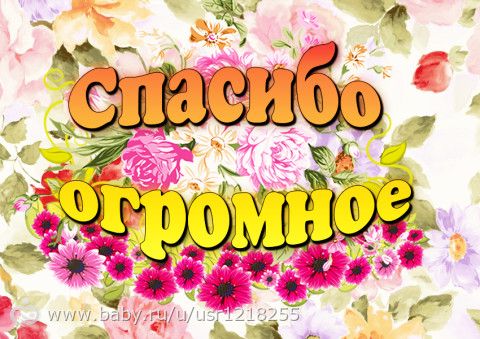 Февральская радуга - ссылки на мои посты