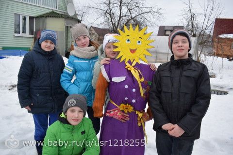 Масленица Часть 4