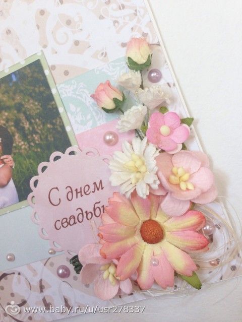 открытка на свадьбу фото онлайн открытка на свадьбу фото