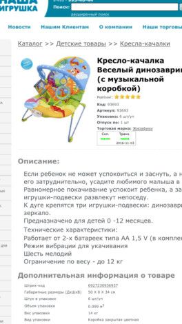 Мы готовы. Пост о МОИХ musthave к рождению малыша. Мы готовы. Пост о МОИХ musthave к рождению малыша.