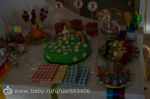 Радужные 2 года. .