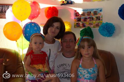 Радужные 2 года. .