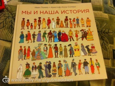 Пополнение детских книг (на 5 лет)