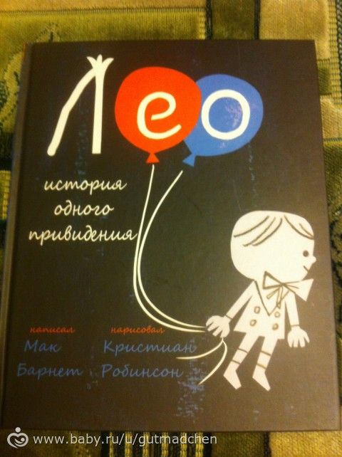 Пополнение детских книг (на 5 лет)