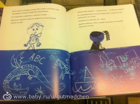 Пополнение детских книг (на 5 лет)