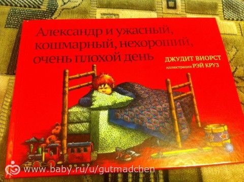 Пополнение детских книг (на 5 лет)
