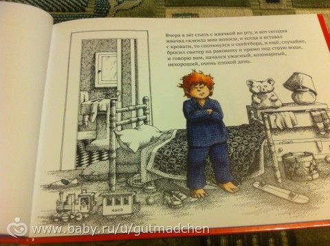 Пополнение детских книг (на 5 лет)