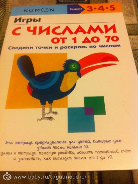 Пополнение детских книг (на 5 лет)