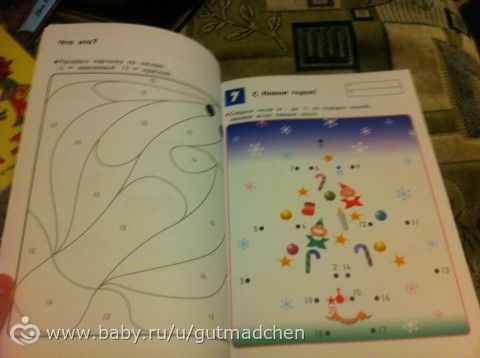 Пополнение детских книг (на 5 лет)