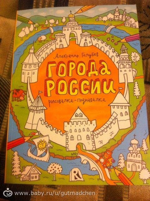 Пополнение детских книг (на 5 лет)