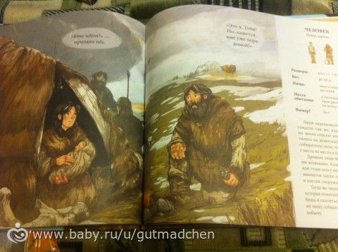 Пополнение детских книг (на 5 лет)
