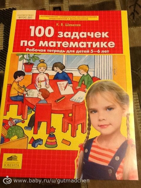 Очередное пополнение наших книжек (5 лет)